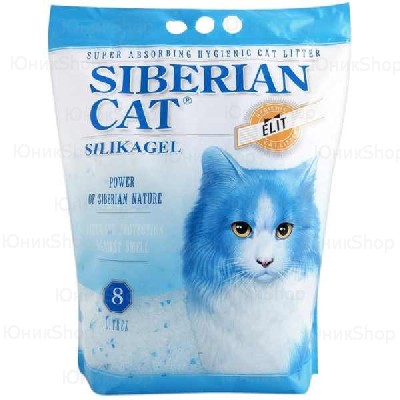 Наполнитель Сибирская Кошка для кошачьего туалета Элитный силикагель синие гранулы 8л