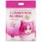 Наполнитель Сибирская Кошка для кошачьего туалета Элита для привередливых кошек силикагель розовые гранулы 16л