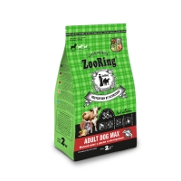  ZooRing Adult Dog Max       2