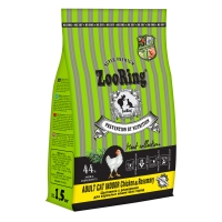 Корм ZooRing Adult Cat Цыпленок с розмарином 1,5кг