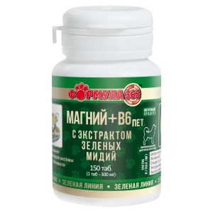 Биодобавка Формула-365 для собак Магний +В6 ПЕТ с экстрактом зеленых мидий 150таб