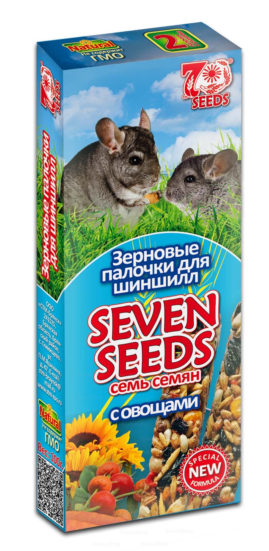 Зерновые палочки Seven Seeds для шиншилл с овощами 2шт