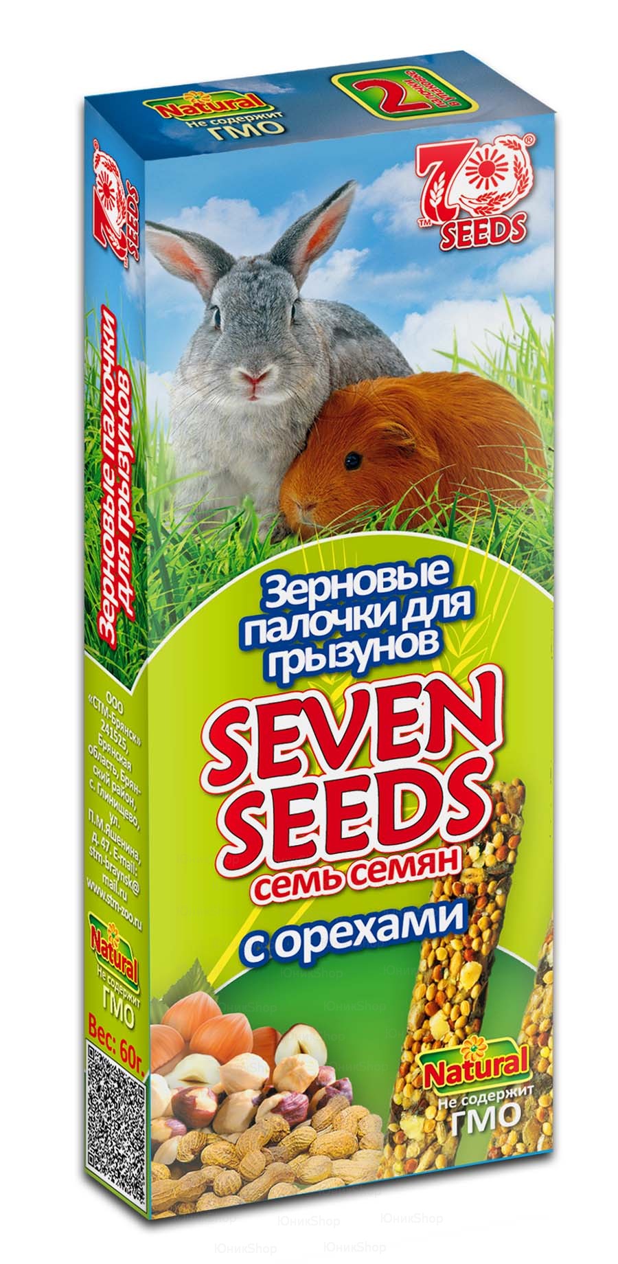 Зерновые палочки Seven Seeds для грызунов с орехами 2шт