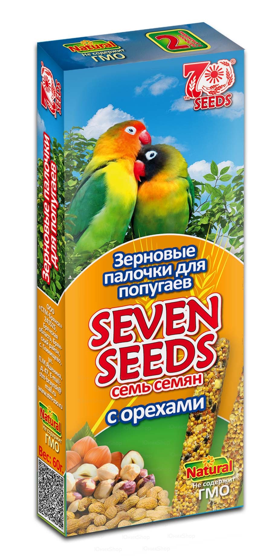 Зерновые палочки Seven Seeds для попугаев с орехами 2шт